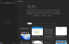 Manus此前还宣